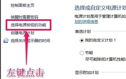 Windows10系统不能关机？Windows10系统无法关机解决教程