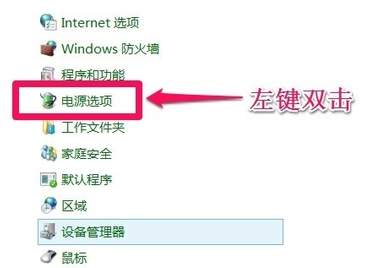 Windows10系统不能关机？Windows10系统无法关机解决教程