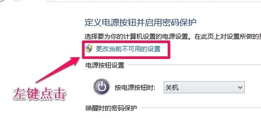 Windows10系统不能关机？Windows10系统无法关机解决教程