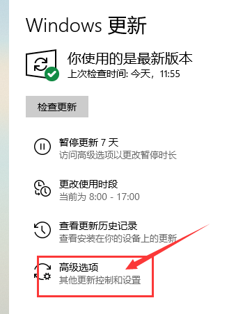 怎么关闭win10的自动更新？关闭win10的自动更新方法