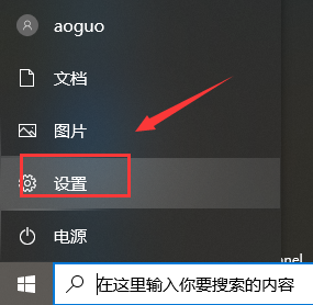 怎么关闭win10的自动更新？关闭win10的自动更新方法