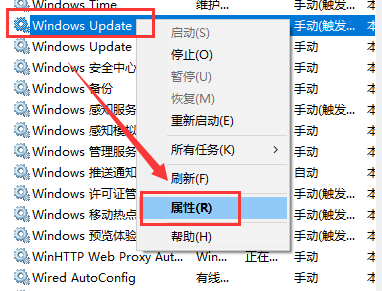 win101903怎么关闭自动更新？win101903关闭自动教程