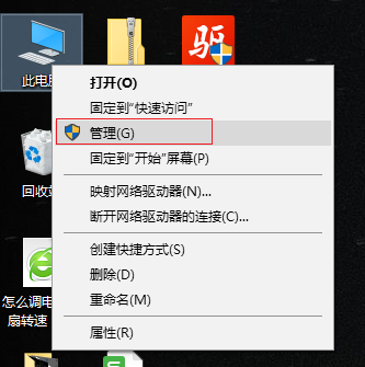 win101903声卡适合用哪个版本？win101903声卡适合版本教程