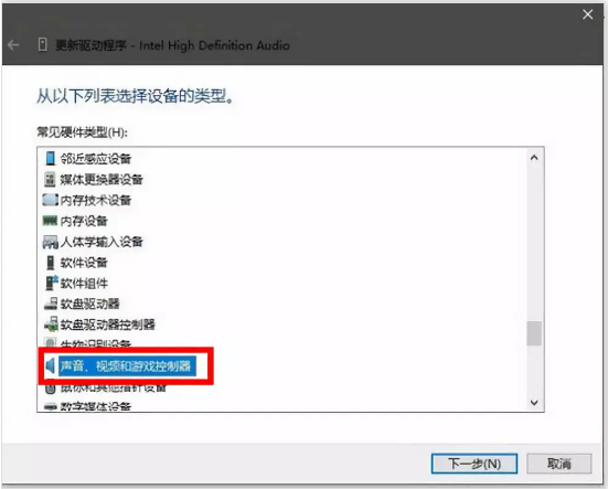 win101903声卡适合用哪个版本？win101903声卡适合版本教程