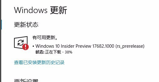 win101903无法更新怎么办？win101903无法更新教程