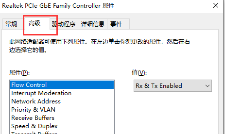 Win10电脑网速慢怎么解决？Win10电脑网速慢处理教程