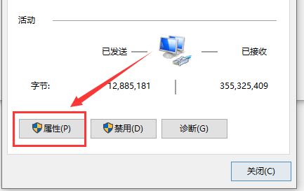 Win10电脑网速慢怎么解决？Win10电脑网速慢处理教程