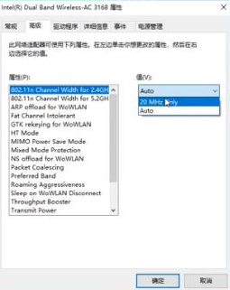 Win10电脑网速慢怎么解决？Win10电脑网速慢处理教程