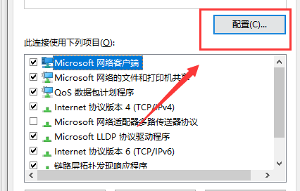 Win10电脑网速慢怎么解决？Win10电脑网速慢处理教程