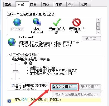 对象不支持此属性或方法？对象不支持此属性或方法处理教程