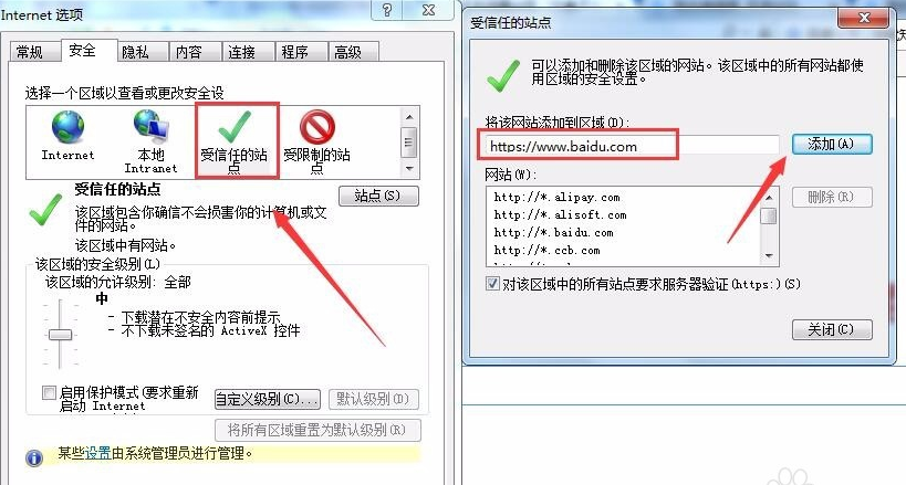 对象不支持此属性或方法？对象不支持此属性或方法处理教程