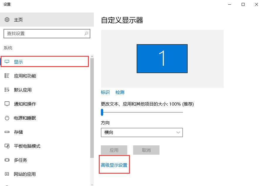 win10玩cf不能全屏怎么办？win10玩cf不能全屏解决方法