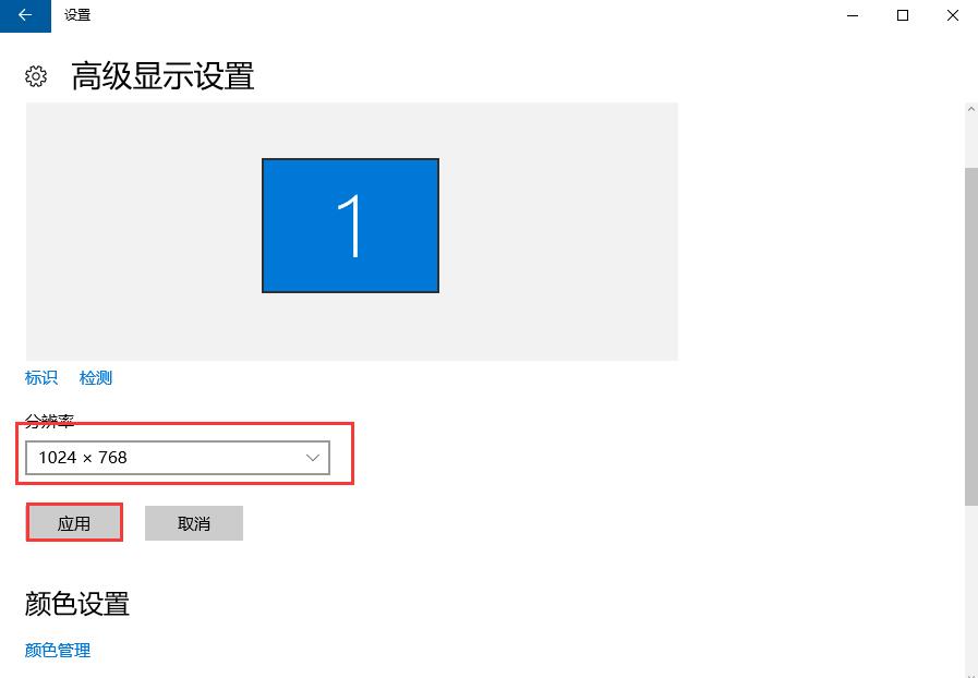 win10玩cf不能全屏怎么办？win10玩cf不能全屏解决方法