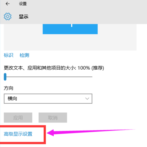 win10cf不能全屏怎么办？win10cf不能全屏解决教程