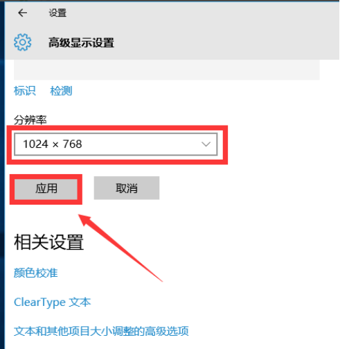 win10cf不能全屏怎么办？win10cf不能全屏解决教程