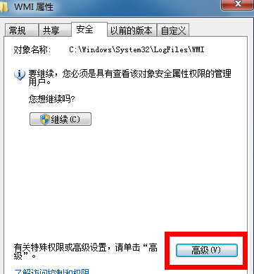 电脑宽带连接651错误的解决方法？电脑宽带连接651错误教程