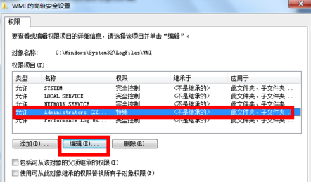 电脑宽带连接651错误的解决方法？电脑宽带连接651错误教程