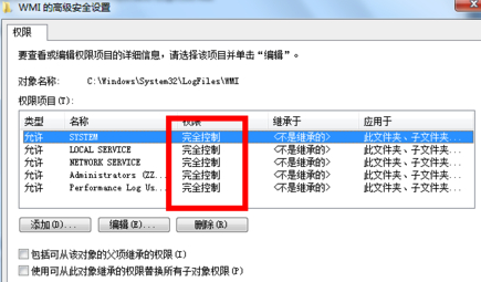 电脑宽带连接651错误的解决方法？电脑宽带连接651错误教程