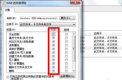 电脑宽带连接651错误的解决方法？电脑宽带连接651错误教程