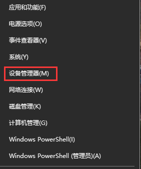 宽带连接错误651解决方法？宽带连接错误651处理教程