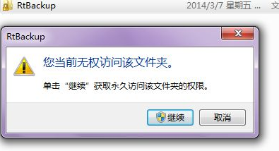 宽带连接错误651解决方法？宽带连接错误651处理教程