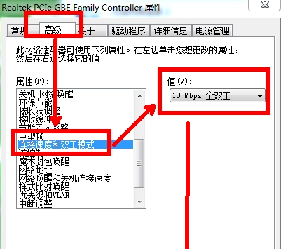 宽带连接提示651错误？宽带连接651错误解决教程