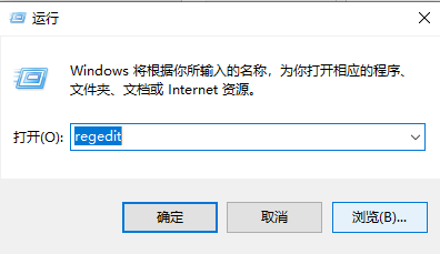 win10右键新建卡顿怎么办？win10右键新建卡顿解决教程？