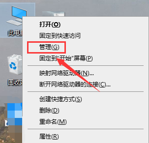 win10右键新建卡顿怎么办？win10右键新建卡顿解决教程？