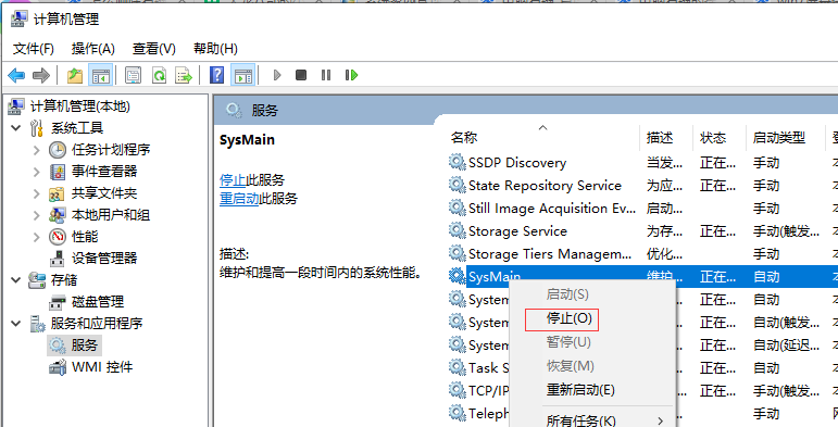 win10右键新建卡顿怎么办？win10右键新建卡顿解决教程？