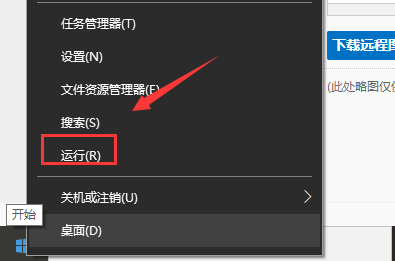 电脑右键没反应怎么办？电脑右键没反应处理教程