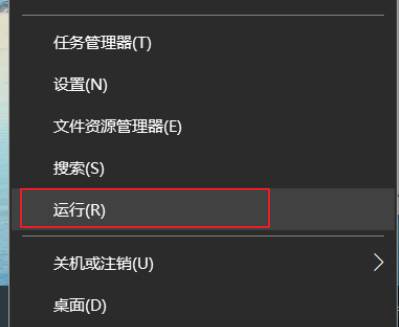 win10右键个性化该文件没有与之关联怎么办？win10右键个性化该文件没有与之关联教程