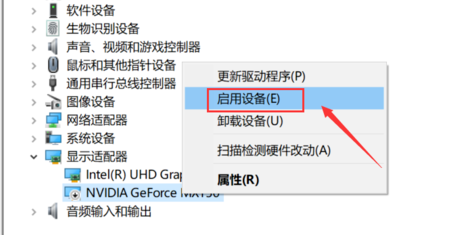 Windows10右键没有nvidia怎么办？Windows10右键没有nvidia解决教程