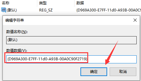 电脑右键的新建怎么没有了？电脑右键的新建不见了解决方法