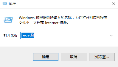 Win10右键新建不见了？Win10右键新建不见解决教程