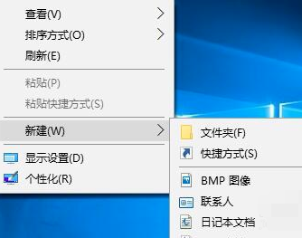 Win10右键新建不见了？Win10右键新建不见解决教程