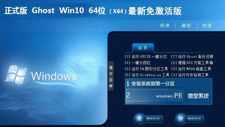 正版win10激活码能用几次？正版win10激活码使用次数教程