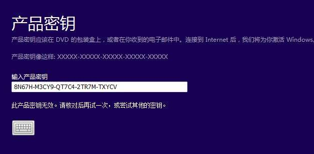 正版win10激活码能用几次？正版win10激活码使用次数教程