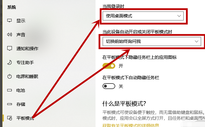 win10开始菜单变成全屏怎么办？win10开始菜单变成全屏解决教程