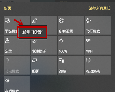 win10开始菜单变成全屏怎么办？win10开始菜单变成全屏解决教程