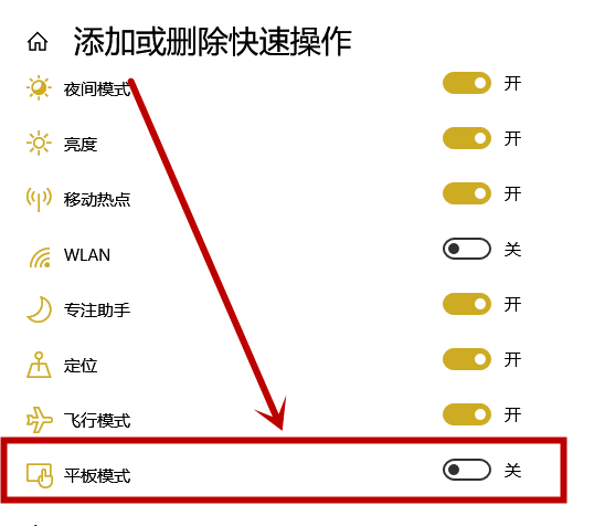 win10开始菜单变成全屏怎么办？win10开始菜单变成全屏解决教程