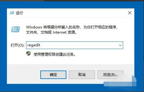 Win10右键点击桌面图标没有任何反应？Win10右键点击桌面图标没反应教程