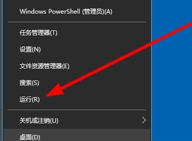 Win10右键点击桌面图标没有任何反应？Win10右键点击桌面图标没反应教程