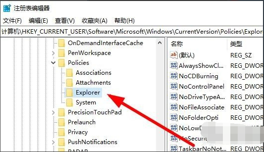 Win10右键点击桌面图标没有任何反应？Win10右键点击桌面图标没反应教程