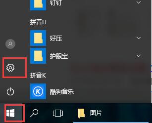 win10是不是不用装360？win10装不装360教程