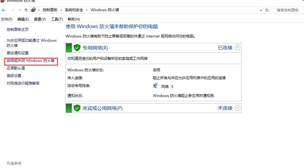 win10是不是不用装360？win10装不装360教程