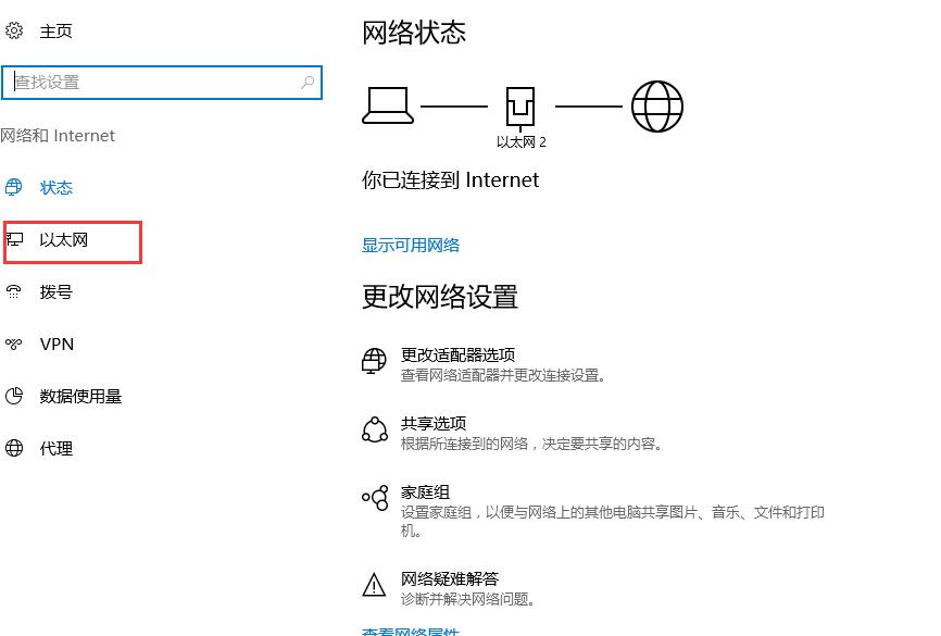 win10是不是不用装360？win10装不装360教程