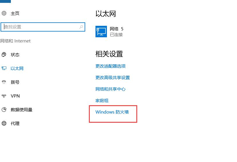 win10是不是不用装360？win10装不装360教程