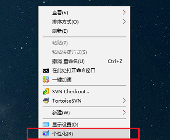 win10系统桌面图标不见了怎么恢复？win10系统桌面图标恢复教程