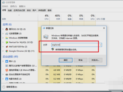 win10系统桌面图标不见了怎么恢复？win10系统桌面图标恢复教程