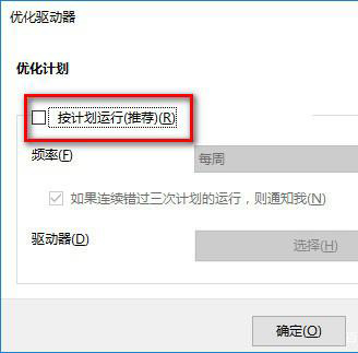 win10是不是越更新越卡？win10越更新越卡解析